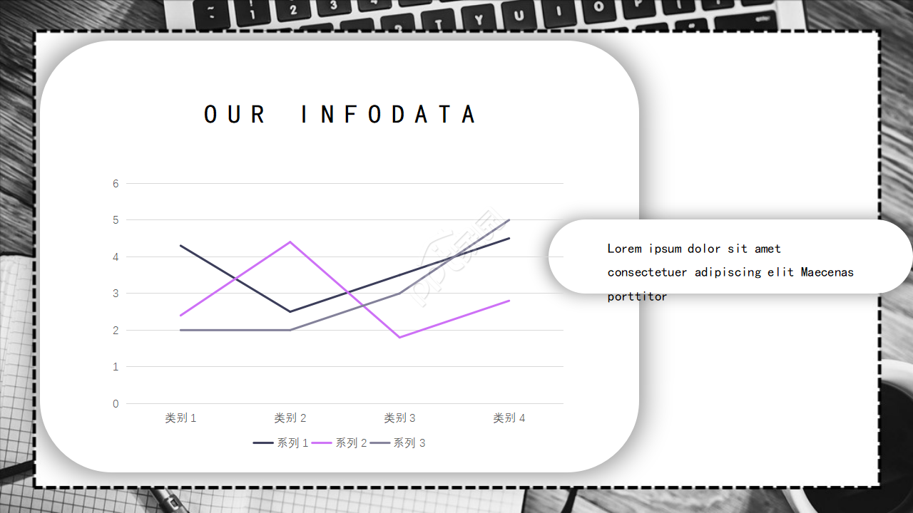 PPT背景素材模板——黑色键盘