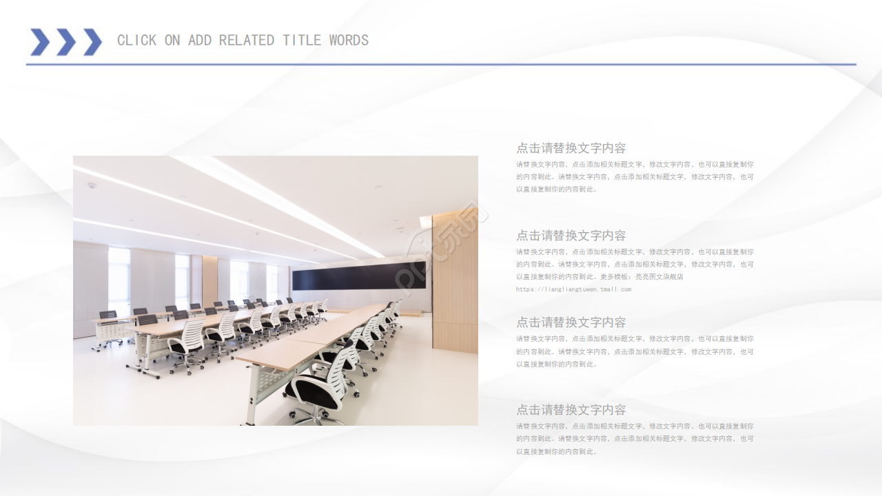 全球化模板之蓝色简洁背景