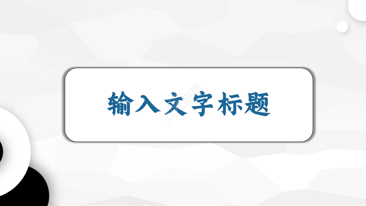 白色英文简约质感商业计划书ppt模板