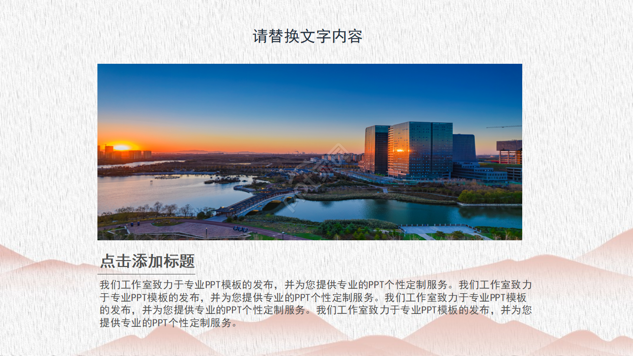 红色团徽闪耀党政PPT模板