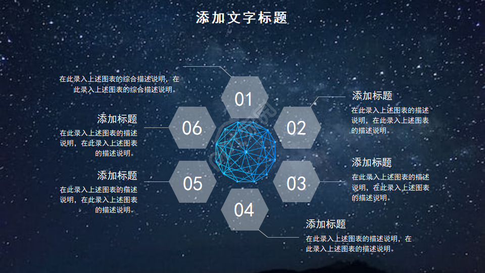 经典的PPT模板(精品模板)