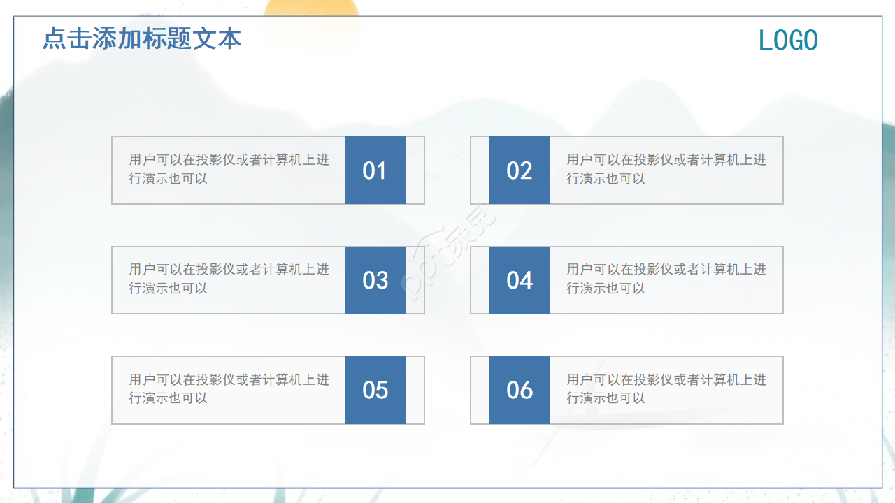 唯美古韵中国画背景反腐倡廉党政教育PPT模板