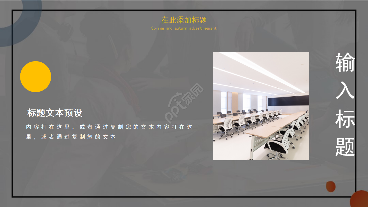 pathtosuccess（商务人才专用）