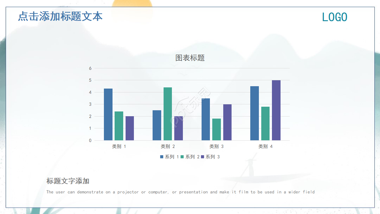 唯美古韵中国画背景反腐倡廉党政教育PPT模板