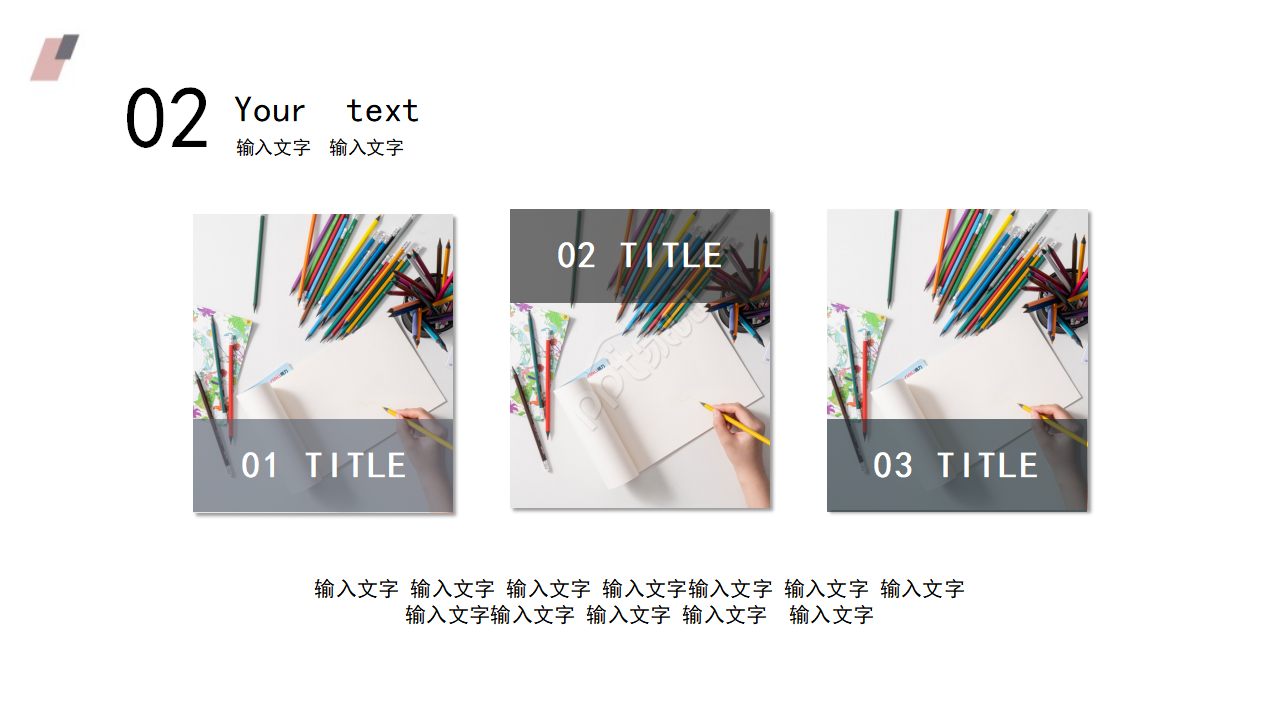 教育礼仪培训ppt模板