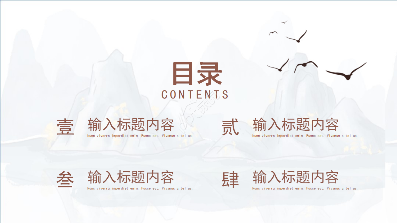 素雅古韵中国风教育行业述职报告PPT模板