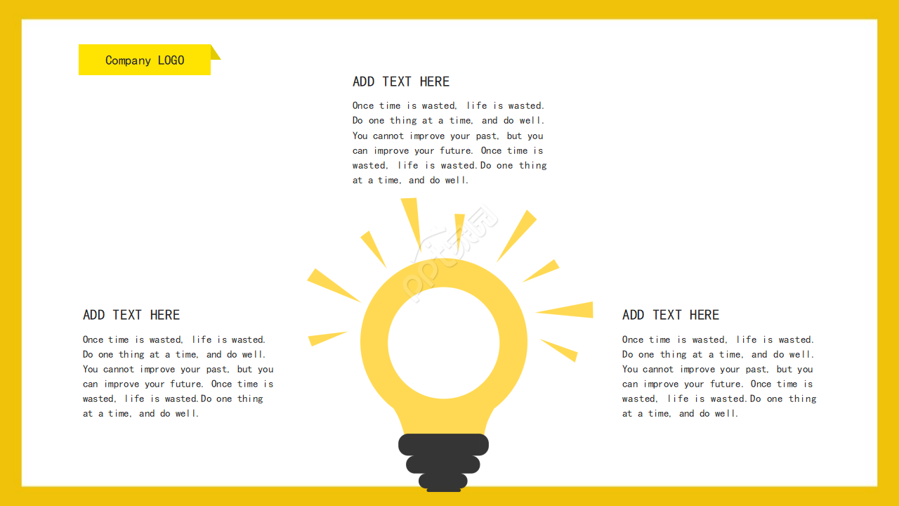 企业管理软件PPT模板之应用