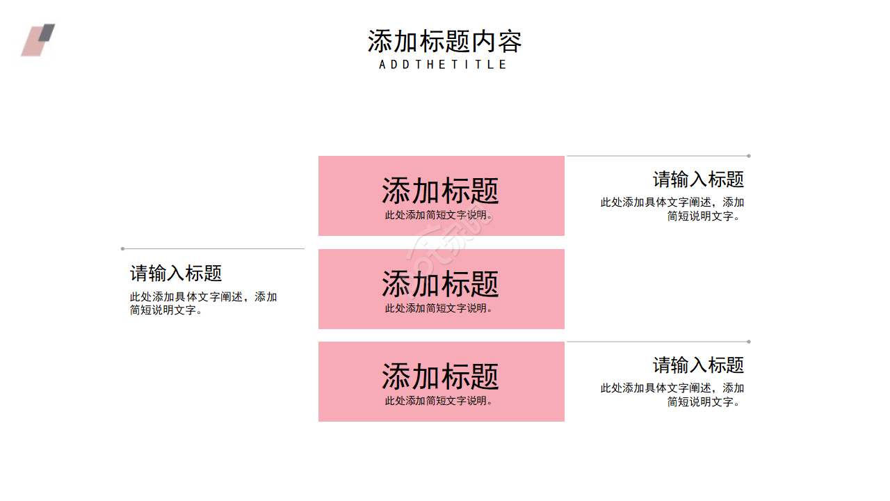 幼儿可爱卡通教育教学ppt模板