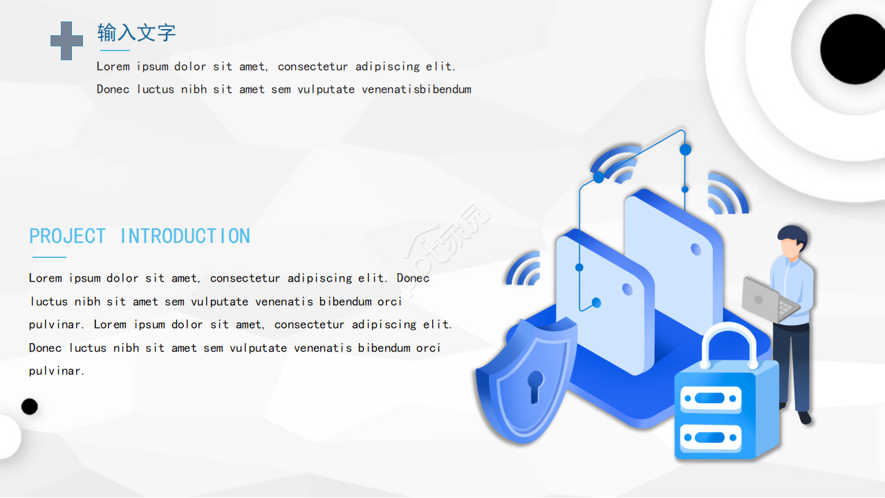 白色英文简约质感商业计划书ppt模板