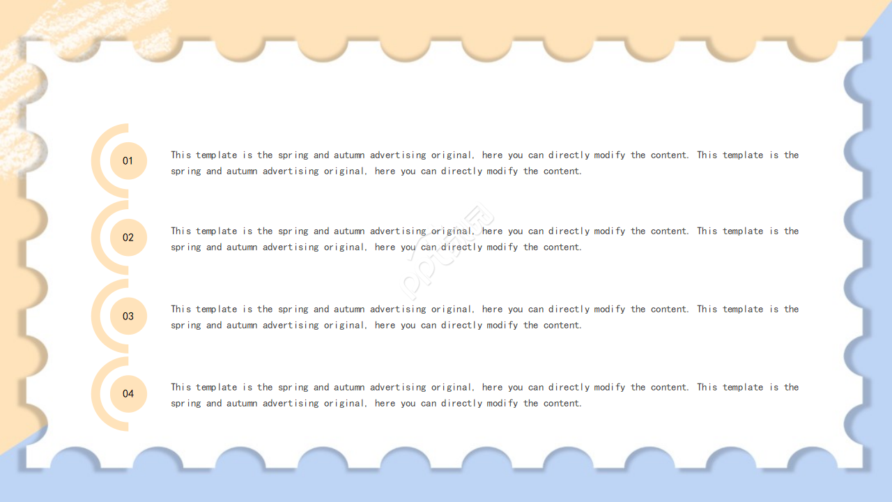 PPT模板（商务活动专题）