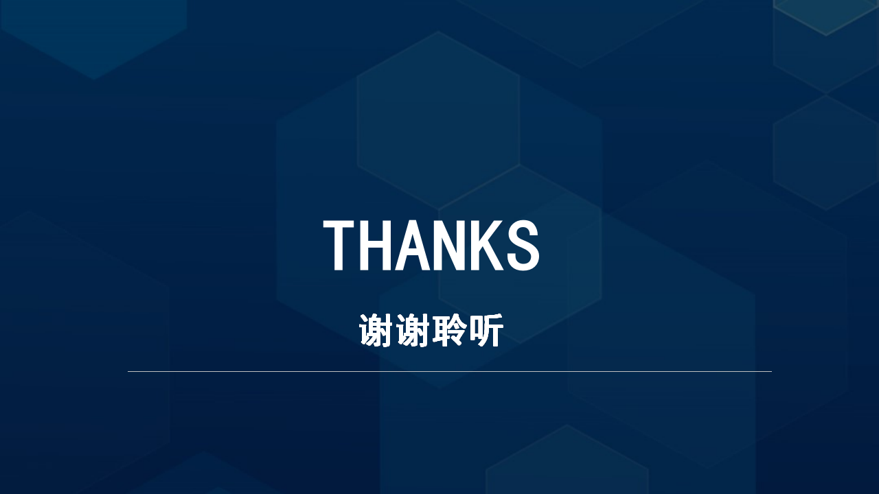 白色图案ppt模板