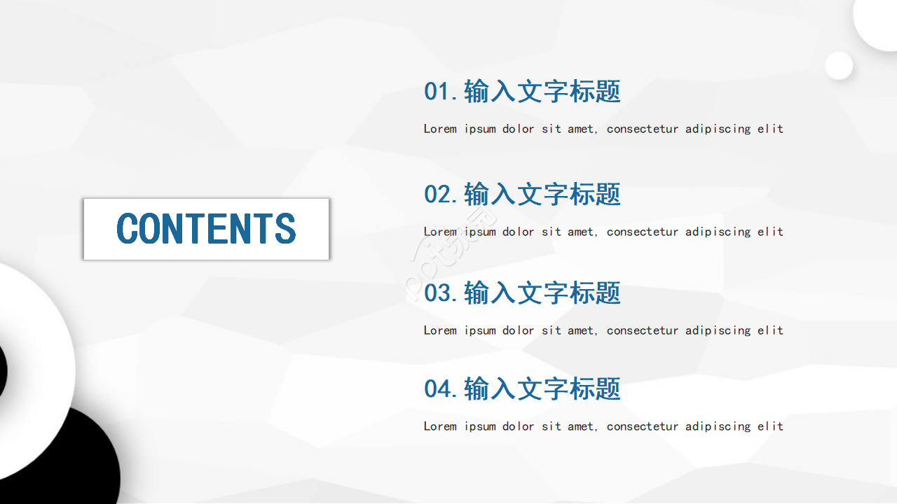 白色英文简约质感商业计划书ppt模板