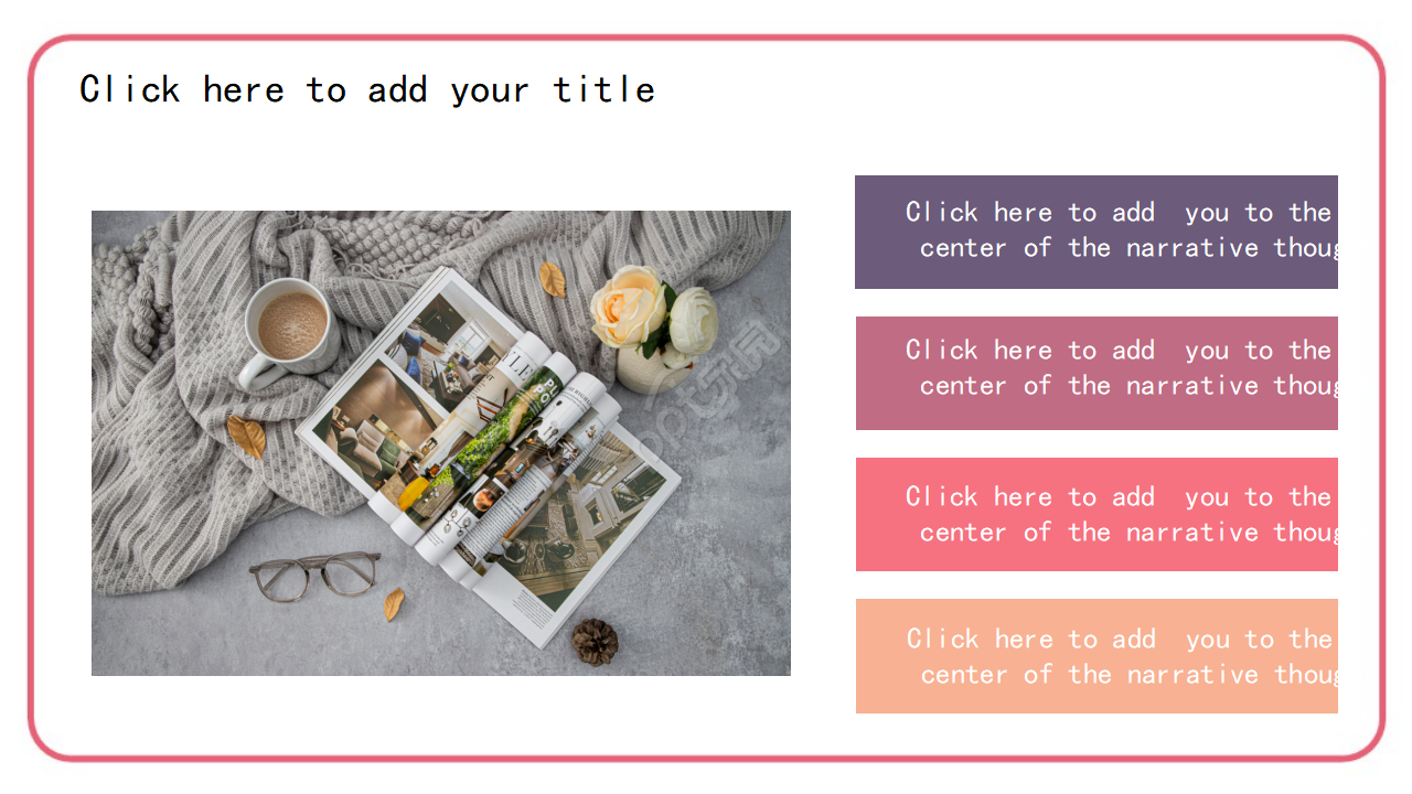 好看封面设计PPT模板