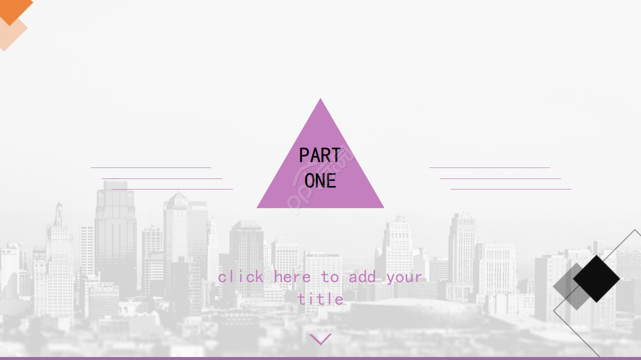 营销功能审计与管理PPT模板