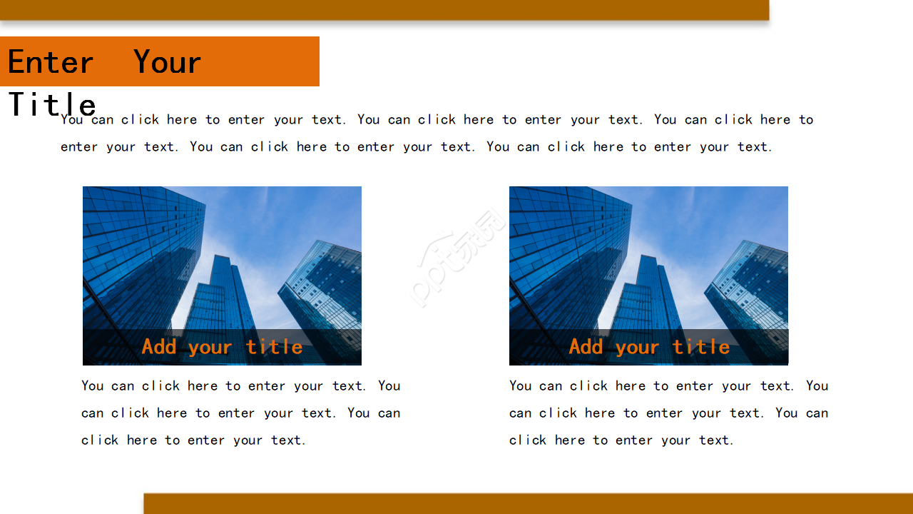 商务专用PPT模板
