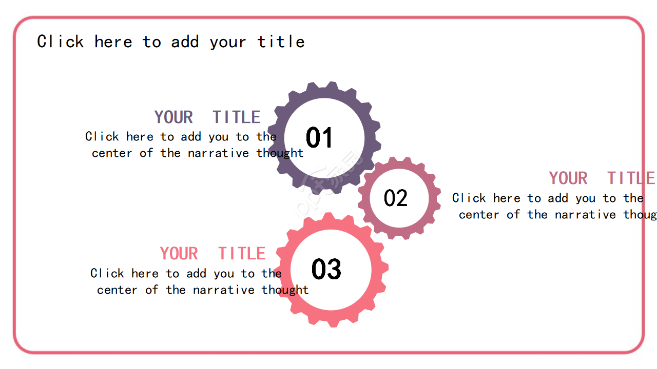 好看封面设计PPT模板