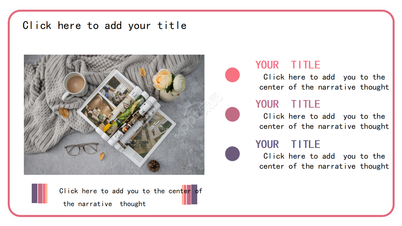 好看封面设计PPT模板