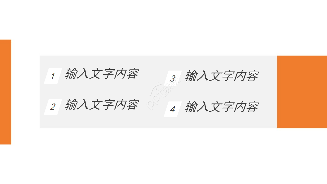 目标——西部作品PPT