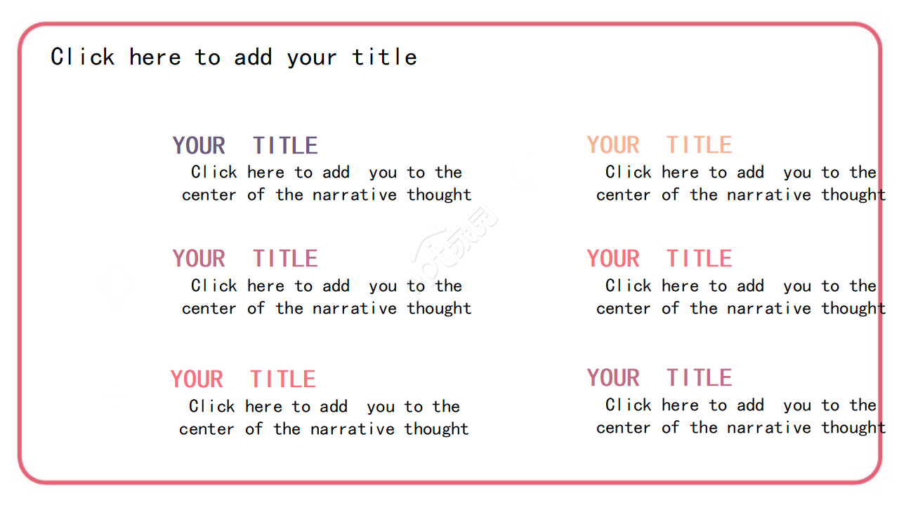 好看封面设计PPT模板