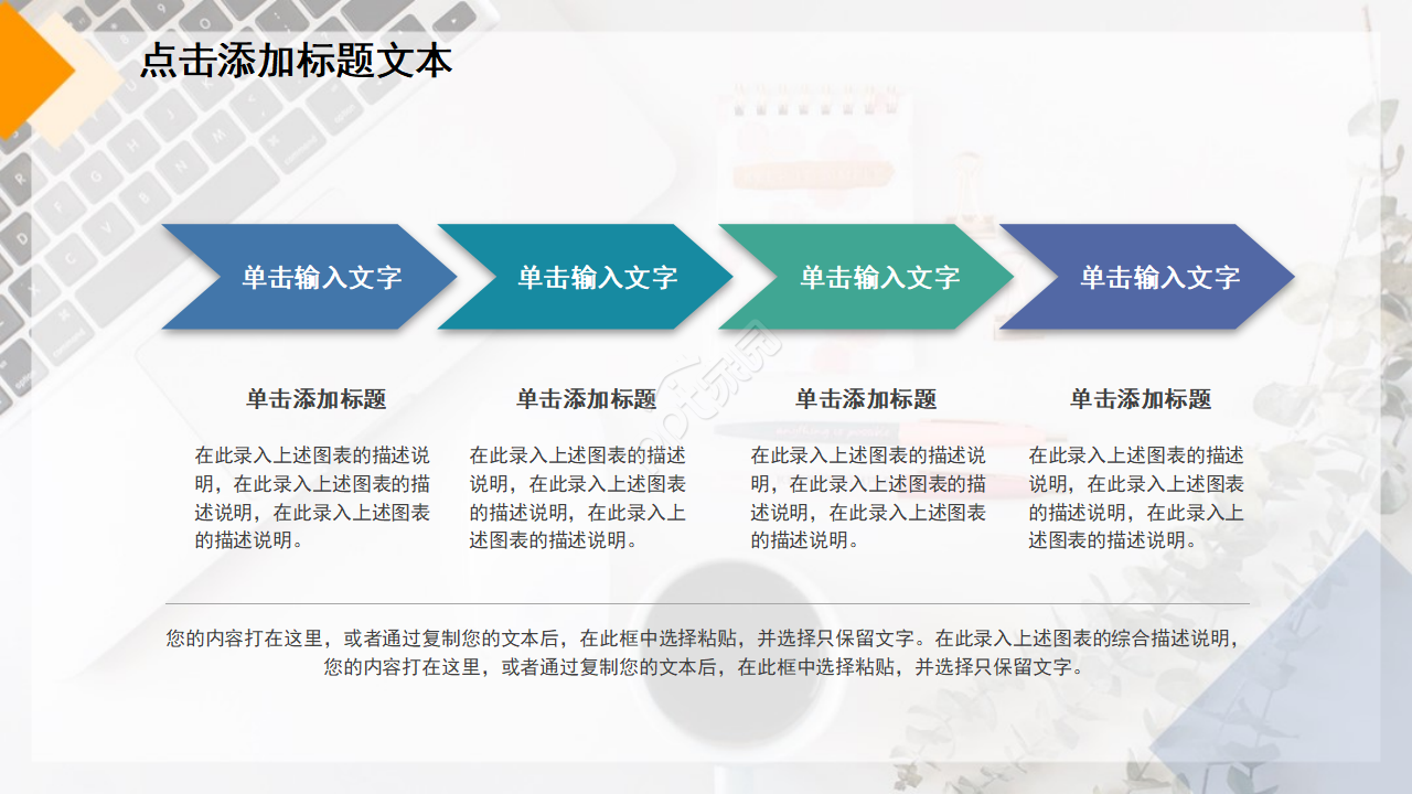 蓝色简洁商业融资计划书创业计划书ppt模板