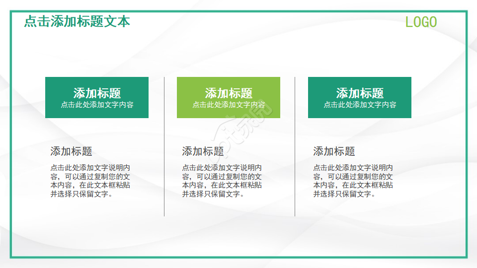 慈祥的老爷爷-卡通PPT模板