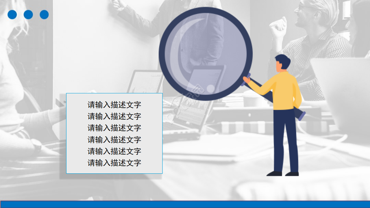 电脑网络专用PPT模板之变奏曲