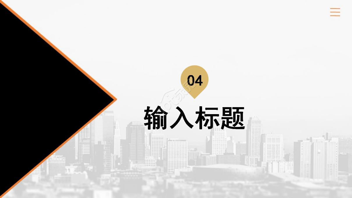 创意精美黑色商业计划书策划书ppt模板