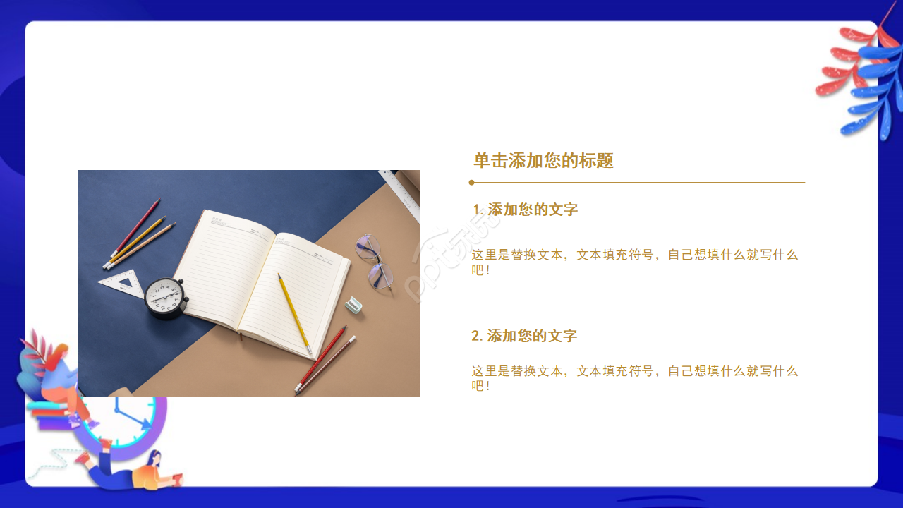 国外PPT模板之时钟背景