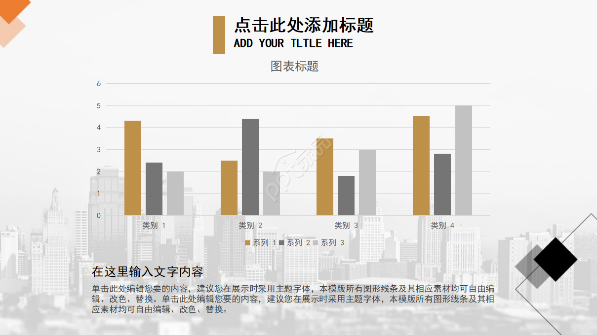 创意精美黑色商业计划书策划书ppt模板