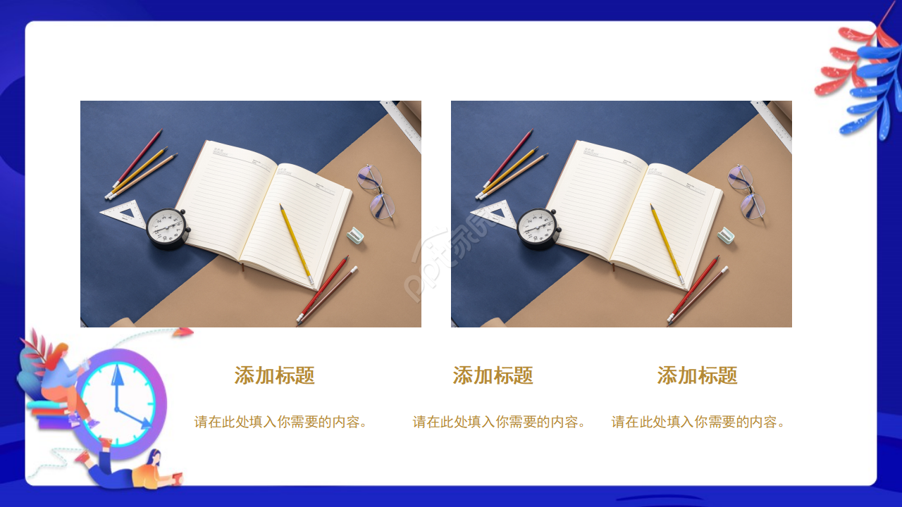 国外PPT模板之时钟背景