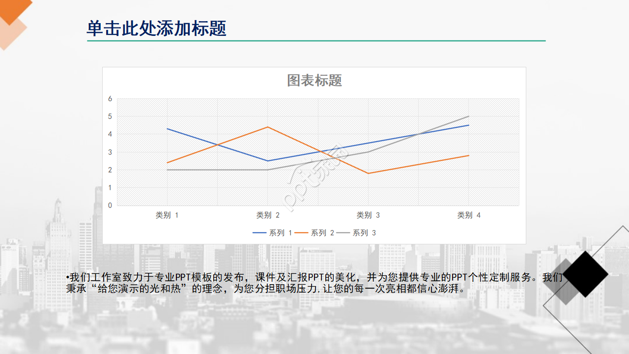 黑色科技商业PPT模板