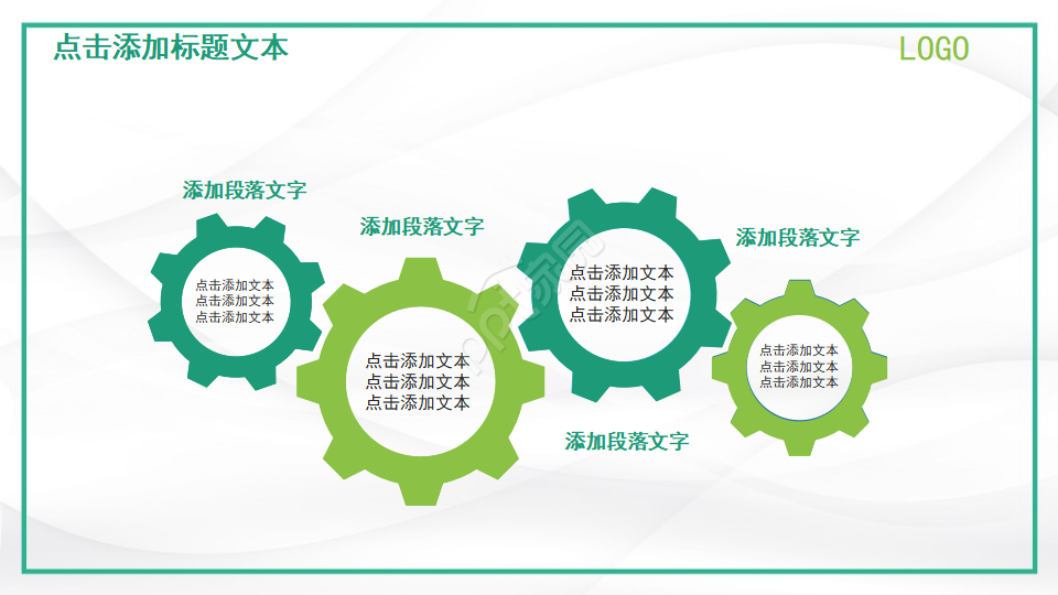 慈祥的老爷爷-卡通PPT模板