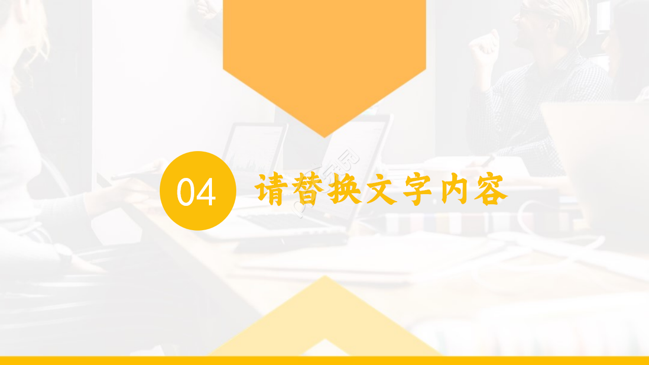 高端商务大气简约现代商业计划书ppt模板