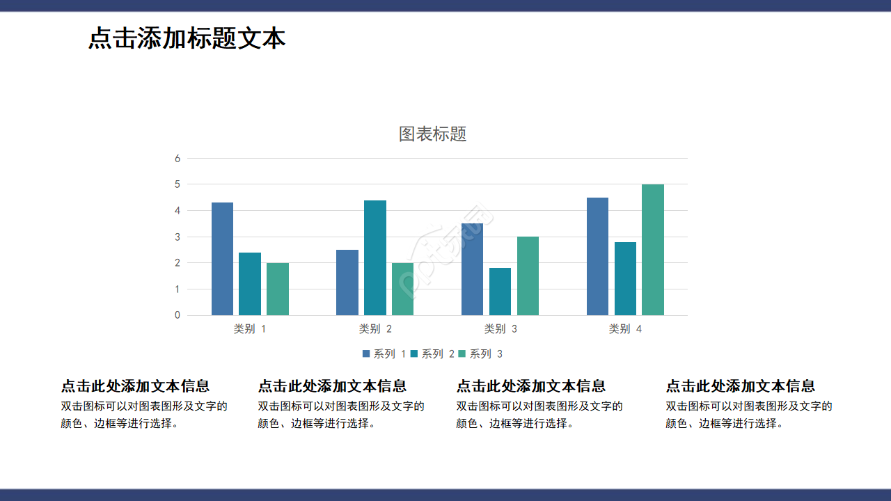 蓝色简洁商务实用商业融资计划书ppt模板