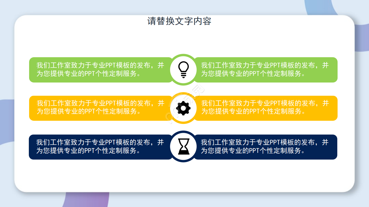 蓝色大气商业金融投资商业计划书ppt模板