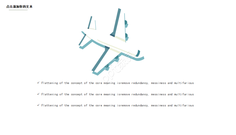 粉刷Stucco之室内装饰PPT模板