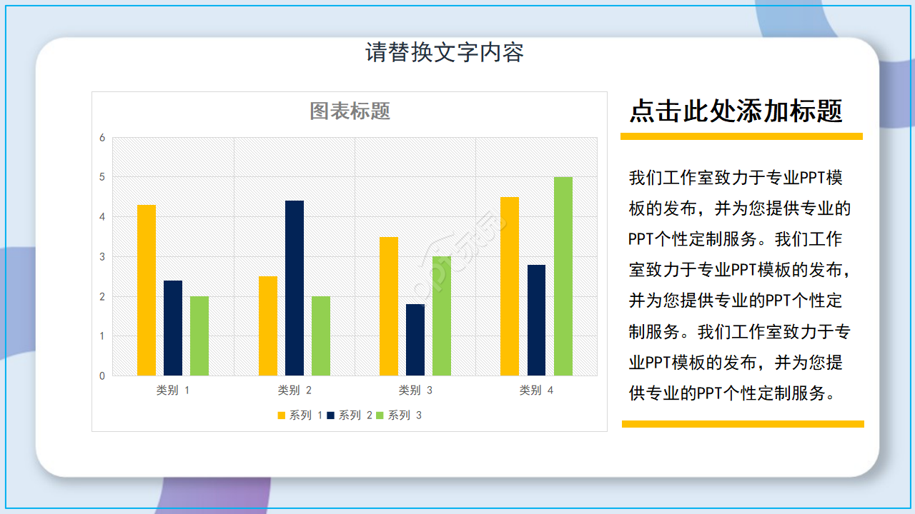 蓝色大气商业金融投资商业计划书ppt模板