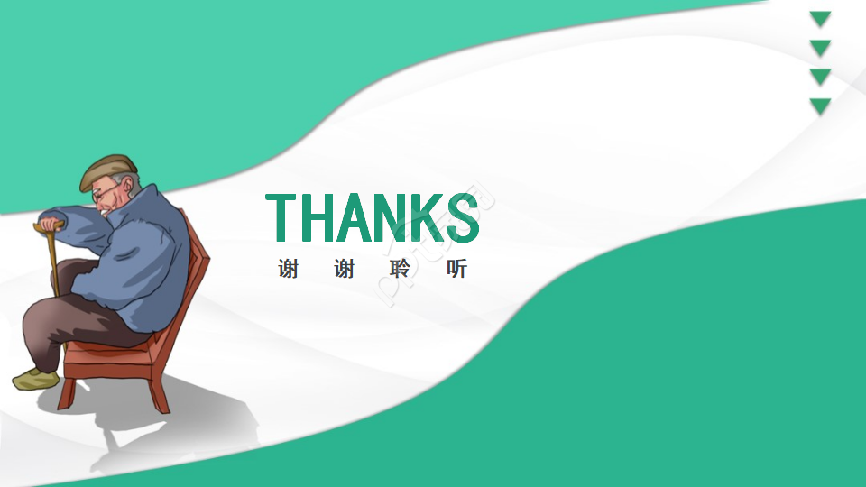 慈祥的老爷爷-卡通PPT模板