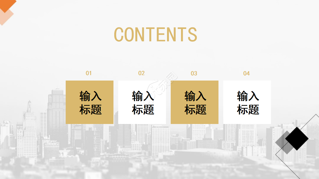 创意精美黑色商业计划书策划书ppt模板