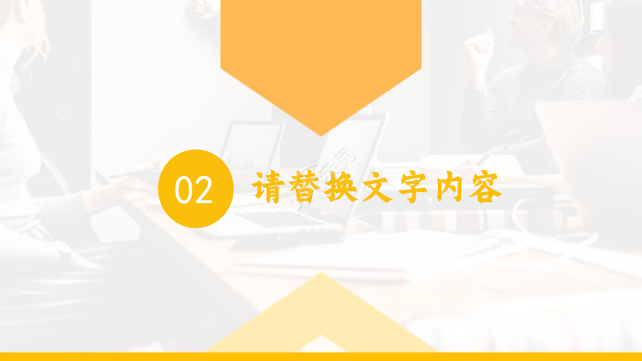 高端商务大气简约现代商业计划书ppt模板
