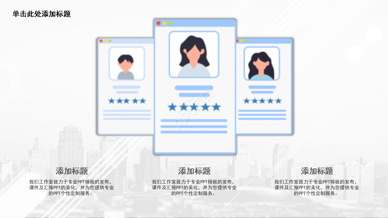 红色大气商务经典商业创业计划书ppt模板