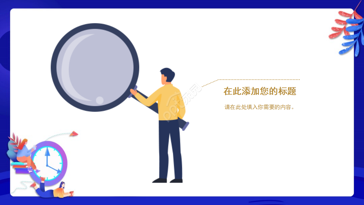 国外PPT模板之时钟背景