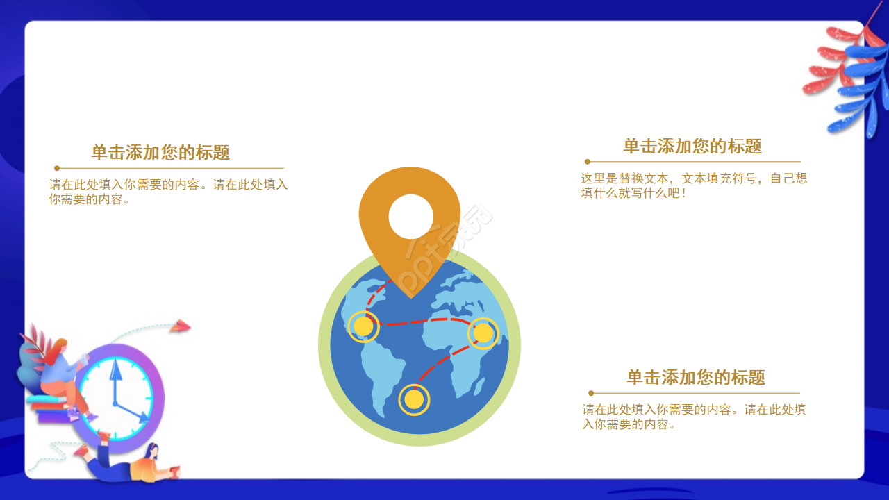 国外PPT模板之时钟背景