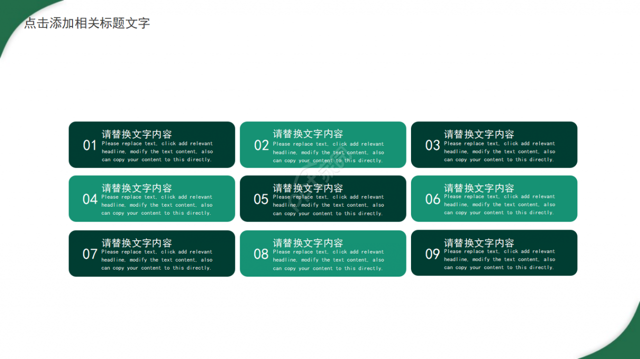 PPT模板——高档汽车