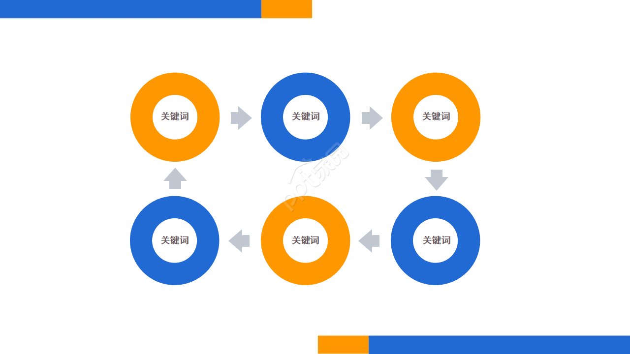 2010年工作小结适用的PPT模板