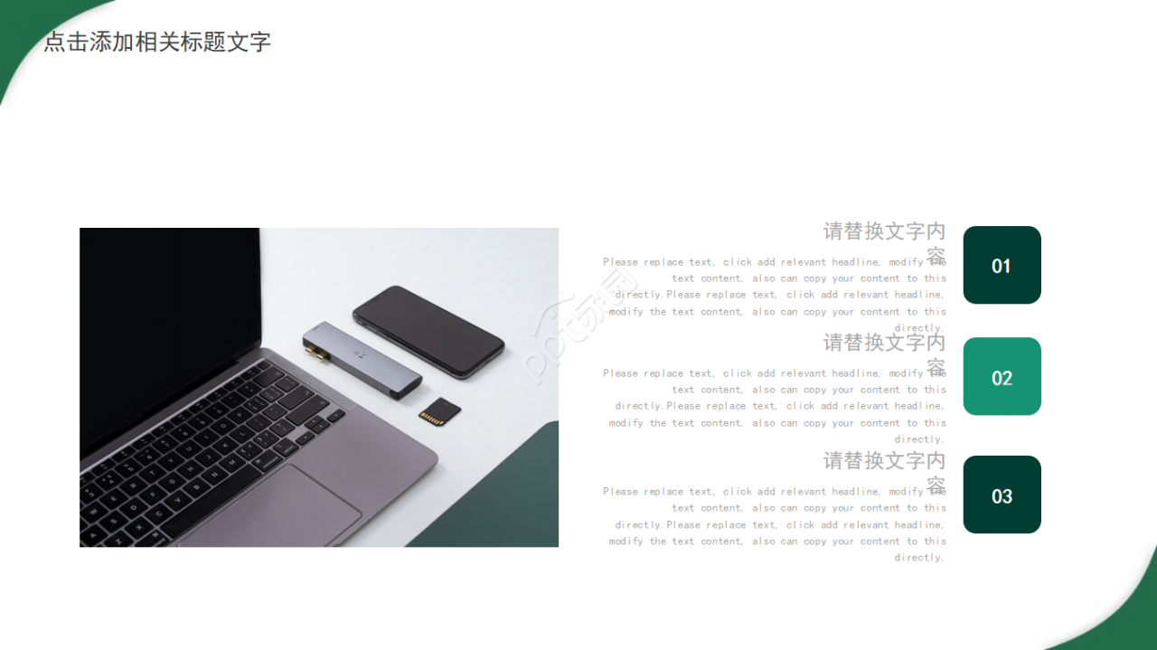 PPT模板——高档汽车