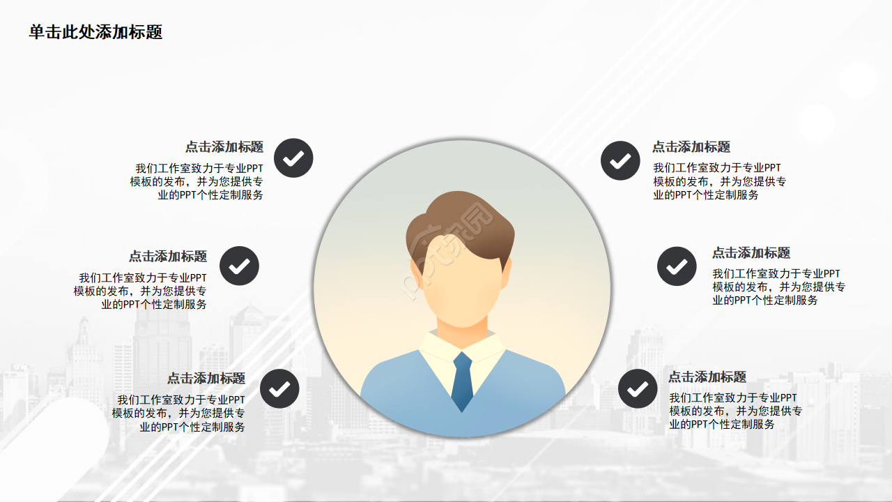 红色大气商务经典商业创业计划书ppt模板