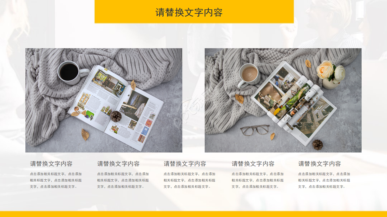 高端商务大气简约现代商业计划书ppt模板