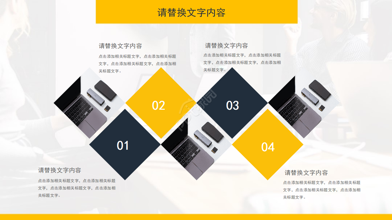 高端商务大气简约现代商业计划书ppt模板