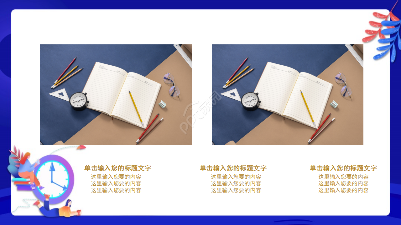 国外PPT模板之时钟背景